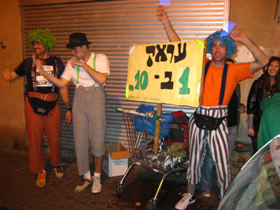 מסיבת רחוב בפלורנטין - פורים 2009