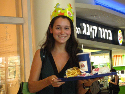 הדר גן-אל המלכה של ברגר-קינג